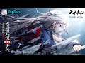 Kalpa of Universe - Android Gameplay