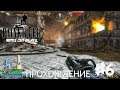 Painkiller: Battle Out of Hell Прохождение (Walkthrough) Level 6: Leningrad - Ленинград