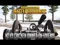 PUBG Xbox One Gameplay - M249 Chicken Dinner on Vikendi - PlayerUnknown's Battlegrounds Update #6