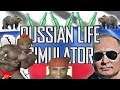 КАК ВЫЖИТЬ В РОССИИ ИЛИ ТАНЕЦ ПУТИНА С РИКАРДО►Russian Life Simulator
