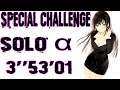 SAOFB Special Challenge α Solo 3:53:01