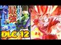 DLC 12 UPDATE CONFIRMED!! More Custom Characters? - Dragon Ball Xenoverse 2 DLC 12