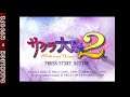 Dreamcast - Sakura Taisen 2 © 2000 Sega - Intro