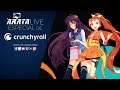 [ESP] Arata Live | Especial Crunchyroll octubre 2019 | Taiga