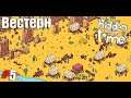 Hidden Through Time ➤ Прохождение #5 ➤ Вестерн