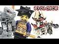 LEGO Exo-Force Fight for the Golden Tower review! 2007 set 8107!