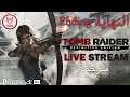 Tomb Raider: Definitive Edition (مترجمة) - (Ending) (النهاية) - (PS4 Pro)