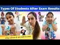 Types Of Students After Exam Results  | RS 1313 LIVE | Ramneek Singh 1313
