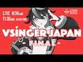 【#VSingerJAPAN】-FINAL- Japanese Virtual Singers #Vソニ