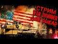 🔴 WAR THUNDER 1.89 [ На острие копья ] M1A1 & T-80У & Leo2A5 & Leclerc