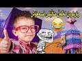 به‌خوا به‌زم بوو له‌گه‌ڵ ئه‌م مناڵه‌یا،زۆر قسه‌ی خۆشه‌ 😂😂