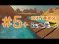 Альпийские луга уровень 15 - Poly Bridge (Поли Бридж) прохождение #5+