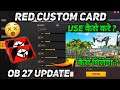 HOW TO USE RED CUSTOM CARD IN FREE FIRE ! HOW TO GET RED CUSTOM ROOM CARD ! OB27 ADVANACE SERVER