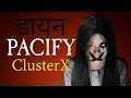 Pacify Hindi Gameplay | Pacify Multiplayer Co-Op | Pacify Live ClusterX part 1