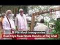 PM Modi inaugurates Rashtriya Swachhata Kendra at Raj Ghat