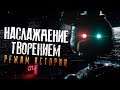 ВСЯ ИСТОРИЯ и СЮЖЕТ THE JOY of CREATION: STORY MODE!! ИСТИННЫЙ СМЫСЛ ИГРЫ "НАСЛАЖДЕНИЕ ТВОРЕНИЕМ"!!