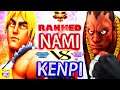 『スト5』けんぴ (ケン) 対 Nami (バイソン)  ／Kenpi (Ken) VS Nami (Balrog)  『SFV』🔥FGC🔥