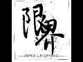 【APEX】100日後に怪物になる限界APEX部 12日目 野良でダイヤ目指します。初見さん歓迎です。