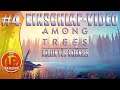 Einschlaf-Video | Among Trees | # 4 Angeln für Anfänger (Deutsch/Werbefrei)