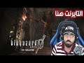 Resident Evil 0  مترجم عربي l التايرنت في زيرو كمان