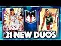 21 NEW DYNAMIC DUOS IN NBA 2K20 MyTEAM!! | Terrible OPAL & PD Duos In NBA 2K20 MyTEAM