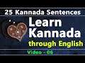 25 Kannada Sentences (06) - Learn Kannada through English