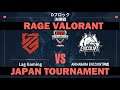 Lag Gaming vs AKIHABARA ENCOUNT神威 : RAGE VALORANT JAPAN TOURNAMENT Day1 Group D Final