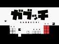 🎮 Gameplay : L'étrange Gabbuchi sur Nintendo Switch...