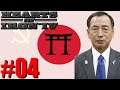 Hearts Of Iron IV: Red World Mod - Tokyo Rises | Securing Indonesia | Part 4