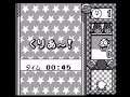 Kirby no Kirakira Kids (Japan) (Gameboy)