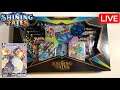 🔴 Opening a Shiny Dragapult V Max Premium Collection Box - Shining Fates (Live)