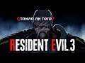 Обзор Resident Evil 3 Remake