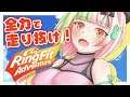 【RFA・リングフィットアドベンチャー】run!run!ruuuun!【VTuber】
