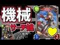 【隠居生活】優秀な機械サーチに隠者さん無事死亡…!?【シャドウバース】【Shadowverse】