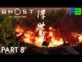For Tsushima - Ghost of Tsushima: Part 8 - PS4 Pro Gameplay Walkthrough