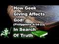 How Geek Giving Affects God! (Philippians 4:14-23) - IN SEARCH OF TRUTH