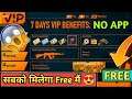 How To Get Free Fire VIP For FREE 💎 || सबको मिलेगा Free मैं || No App No Hacke 💯 Working