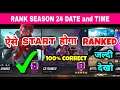 New Ranked Season 24 Kab Start Hoga DATE and TIME