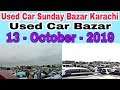 Used Car Bazar In Karachi I Sunday Car Bazar In Karachi 13 October 2019