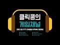 (05.08)[TFT]골드2 플레는 가야지~