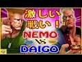 『スト5』ウメハラ (ガイル) 対 ネモ (ユリアン)｜Daigo (Guile)  vs Nemo(Urien)『SFV』🔥FGC🔥