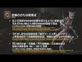 Final Fantasy XIV Update 5.1 Ninja Changes Part 2
