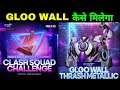 GLOO WALL GET UPGRADE CS VOUCHER COLLECT TOKENS FOR REWARDS | Clash Squad Cup Upgrade Voucher