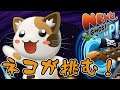Neko Ghost Jump ネコが挑むかわいいアクション ネコゴーストジャンプ