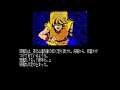 Sharp X1 Game: Nukenin Densetsu (1987 Brain Grey) Intro