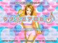 Simple 2000 Series Ultimate Vol  18   Love Aerobie Japan - Playstation 2 (PS2)