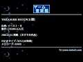 TREASURE BOX[PCE版] (イースⅠ・Ⅱ) by FM.006-KAZE | ゲーム音楽館☆