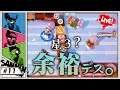 少し本気を出してしまえばこんなもん【オーバークック2】#11