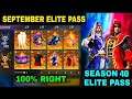 Free Fire September Elite Pass Details 💥