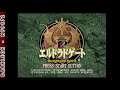 Dreamcast - El Dorado Gate Volume 6 © 2001 Capcom - Intro